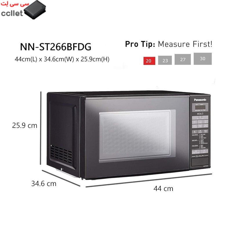 مایکروویو پاناسونیک مدل ST266B