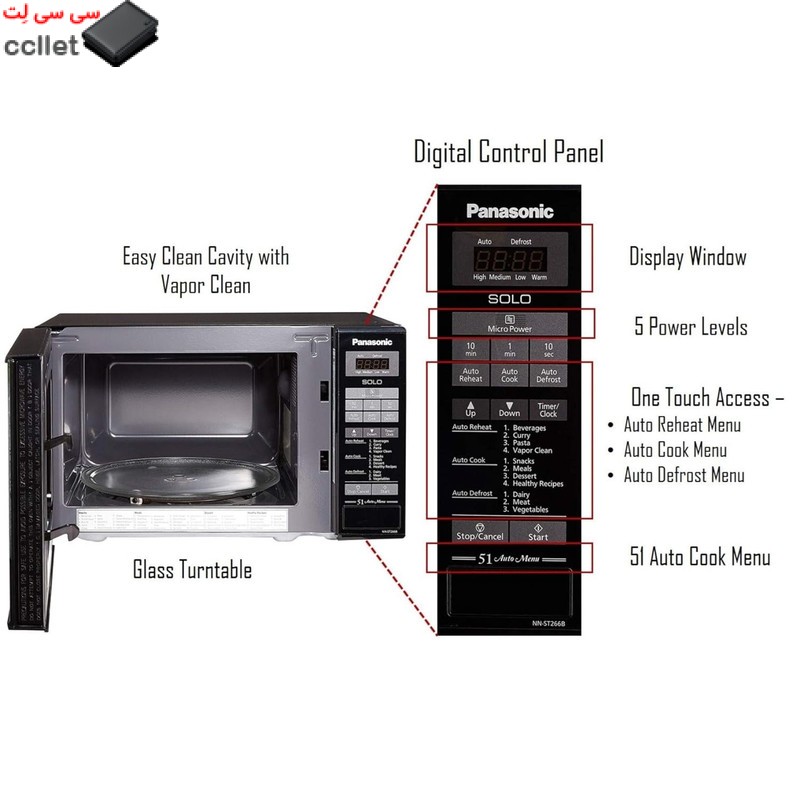 مایکروویو پاناسونیک مدل ST266B
