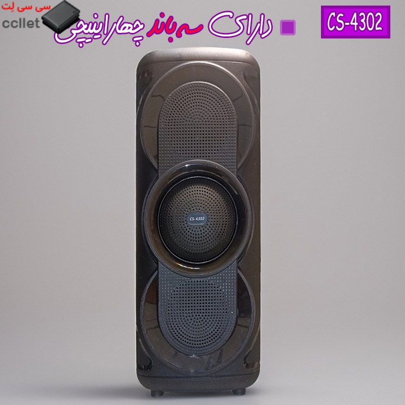 اسپیکر بلوتوثی قابل حمل مدل CS-4302