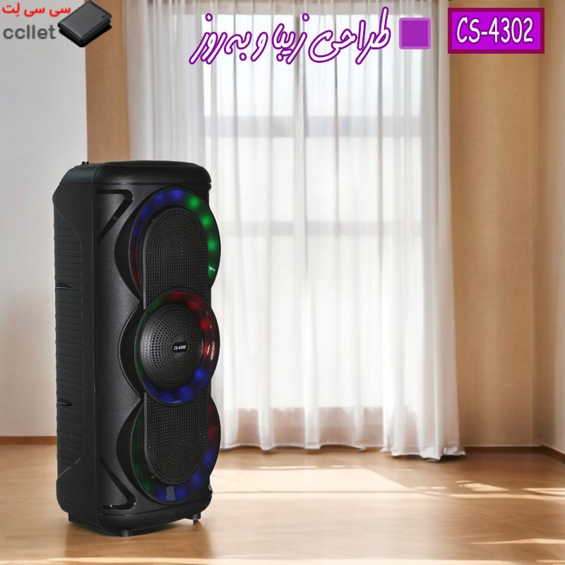 اسپیکر بلوتوثی قابل حمل مدل CS-4302
