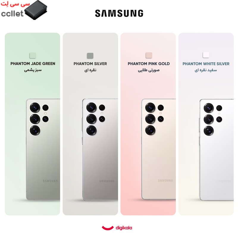 گوشی موبایل سامسونگ مدل Galaxy S25 Ultra دو سیم کارت ظرفیت 256 گیگابایت و رم 12 گیگابایت - پک ویتنام