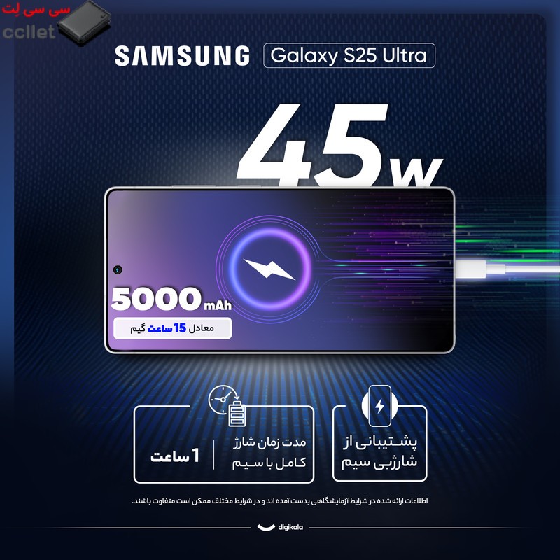 گوشی موبایل سامسونگ مدل Galaxy S25 Ultra دو سیم کارت ظرفیت 256 گیگابایت و رم 12 گیگابایت - پک ویتنام