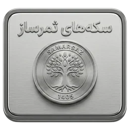 ثبت نام